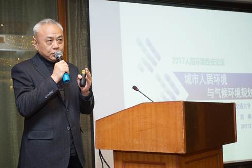 说明: G:\00J晶晶J00\2017年\2017-12-17至19 2017人居环境西安论坛暨气候适应性建筑与人居环境研究中心成立\05 新闻稿\2500H\周典.jpg